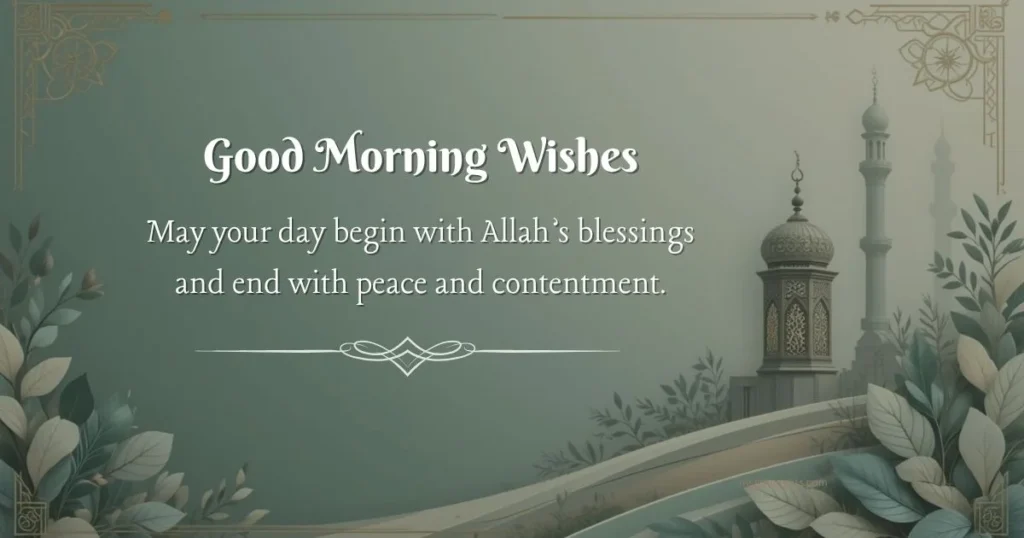 Good Morning Wishes