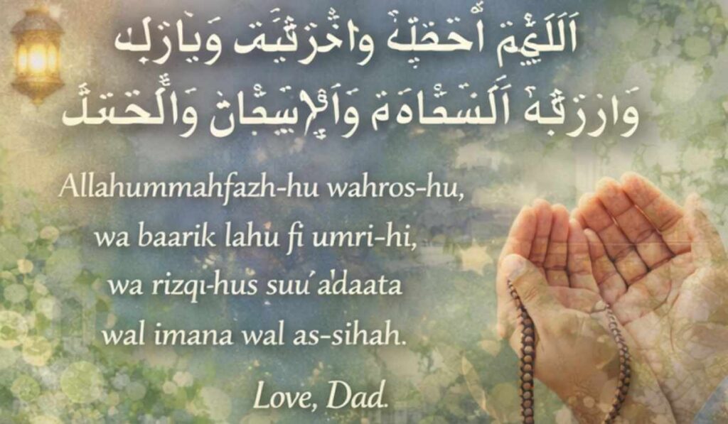 Islamic birthday dua for son in Arabic with transliteration