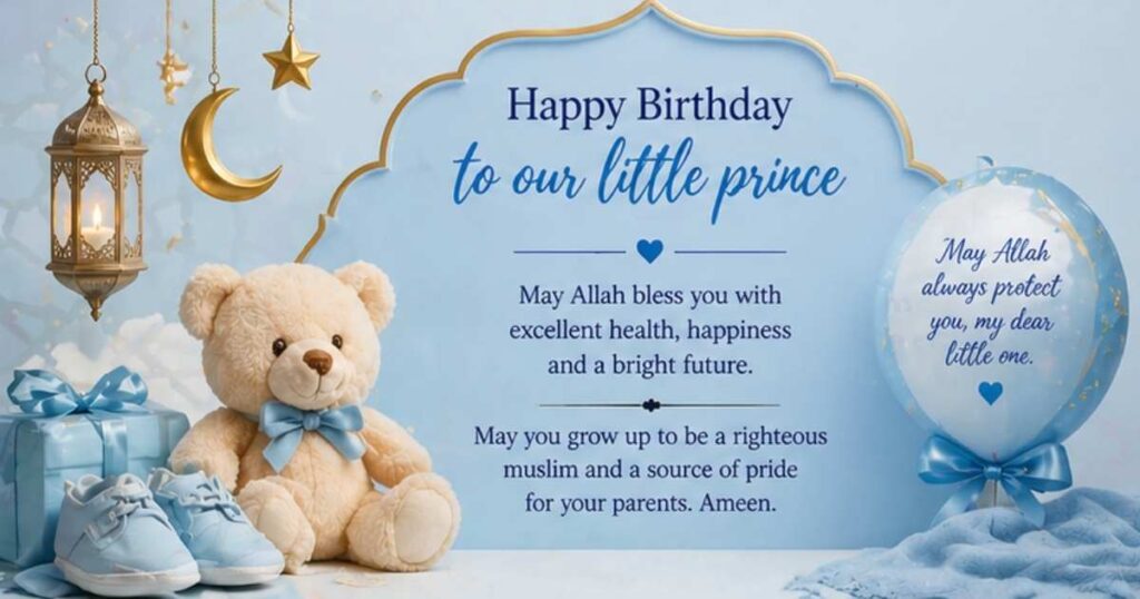 Islamic Birthday Wishes for Baby Girl