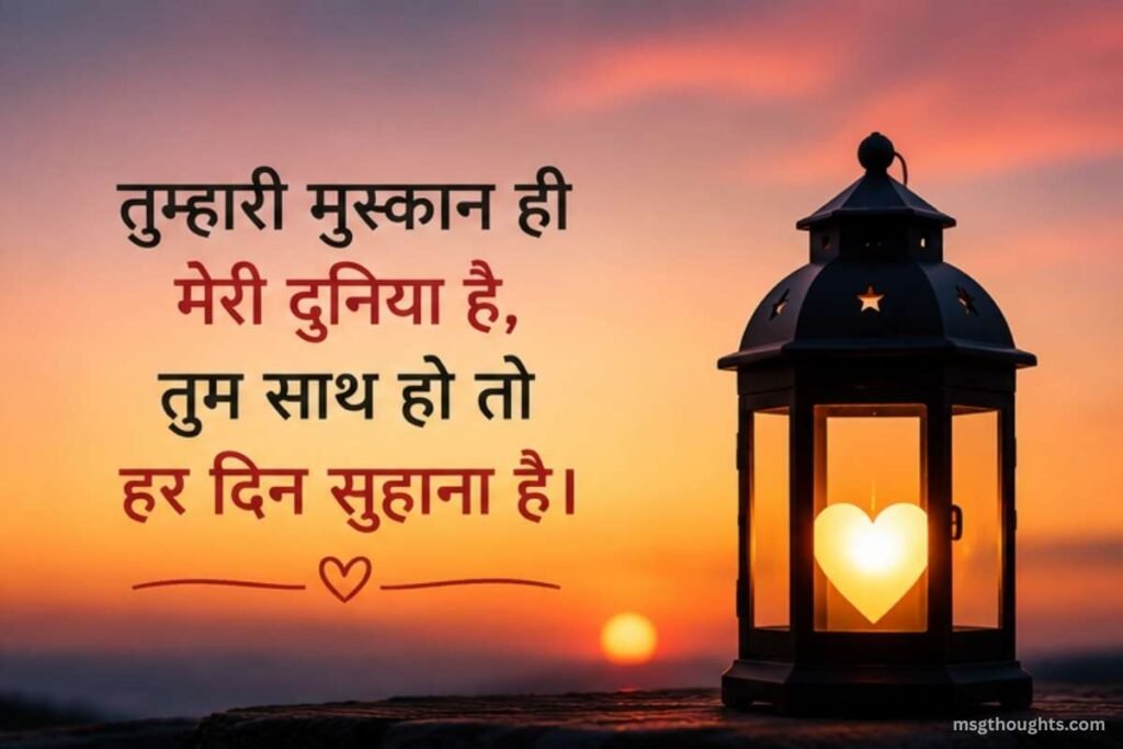 Best Love Captions for Instagram in Hindi